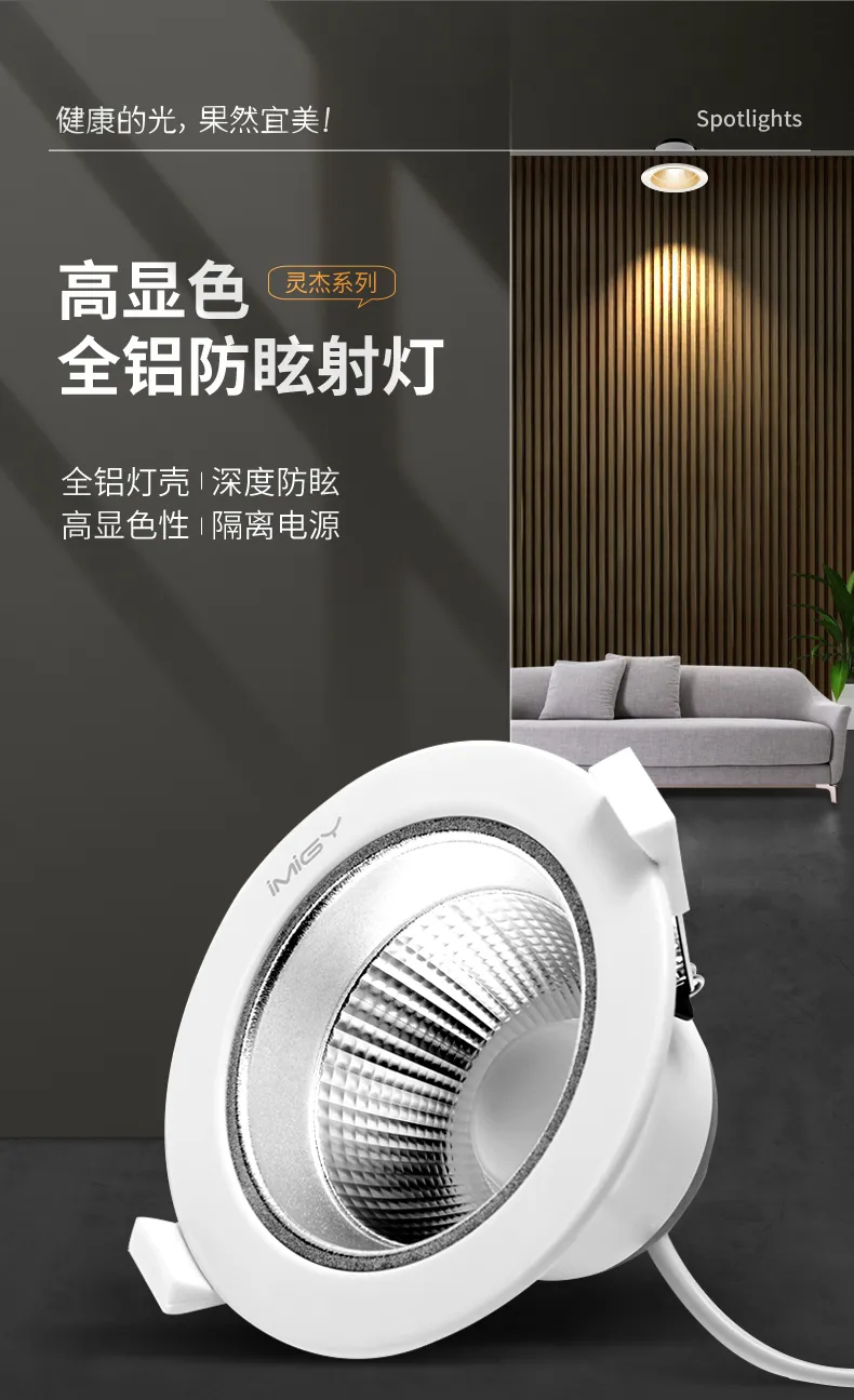 灯具选型 配图
