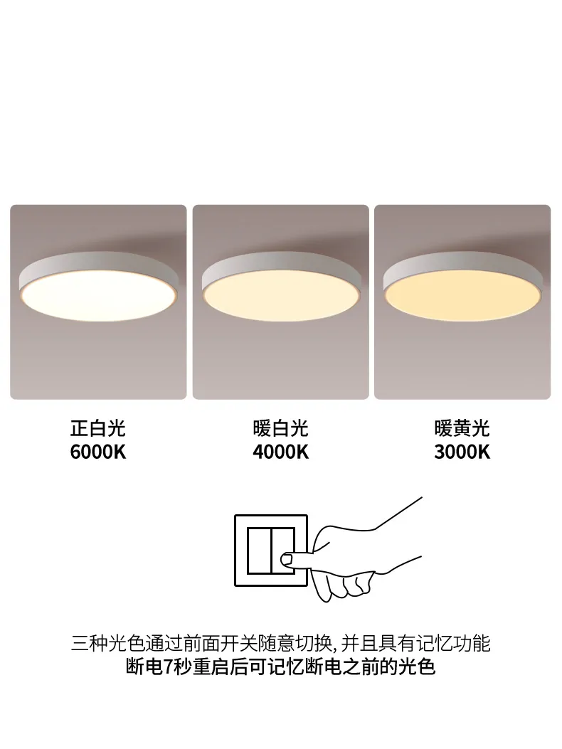 灯具选型 配图