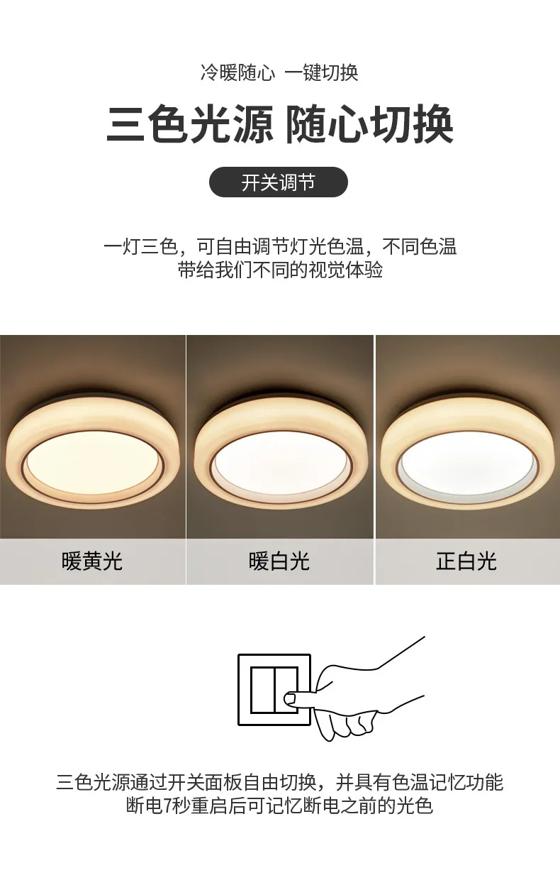 灯具选型 配图