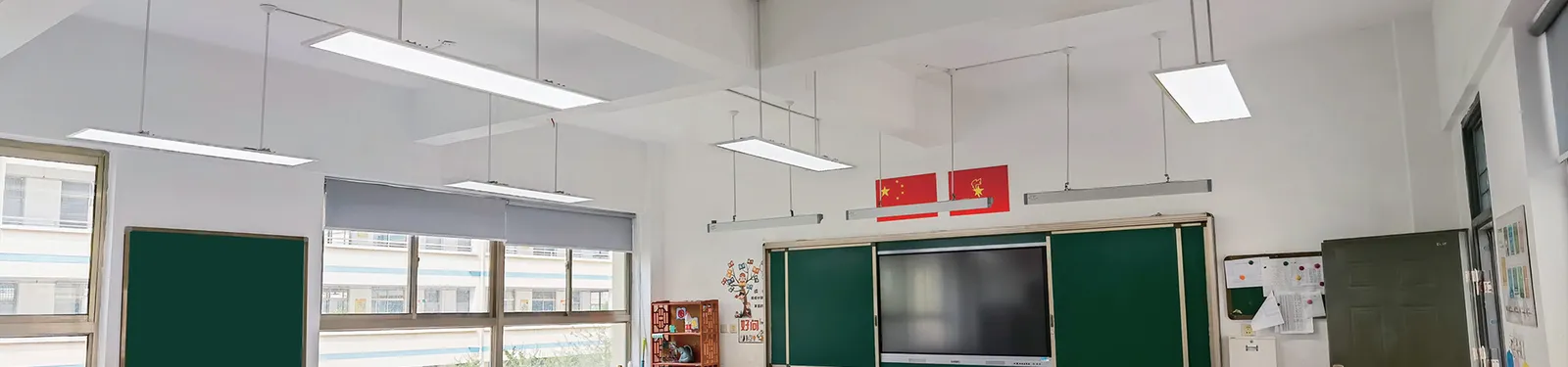 教室灯