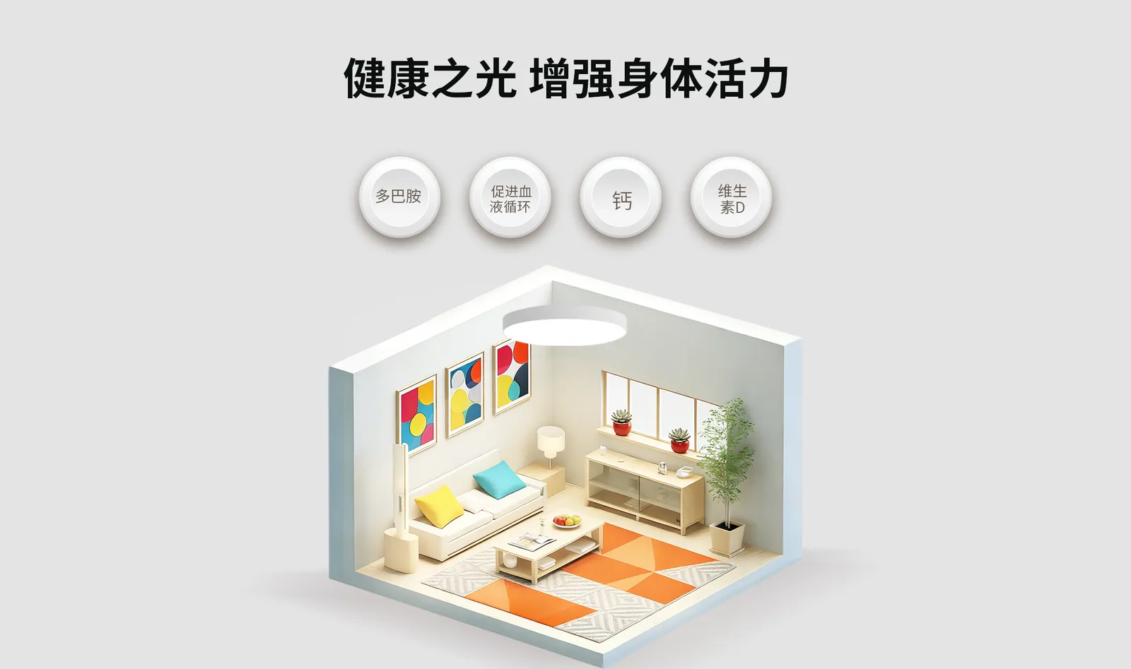 配图