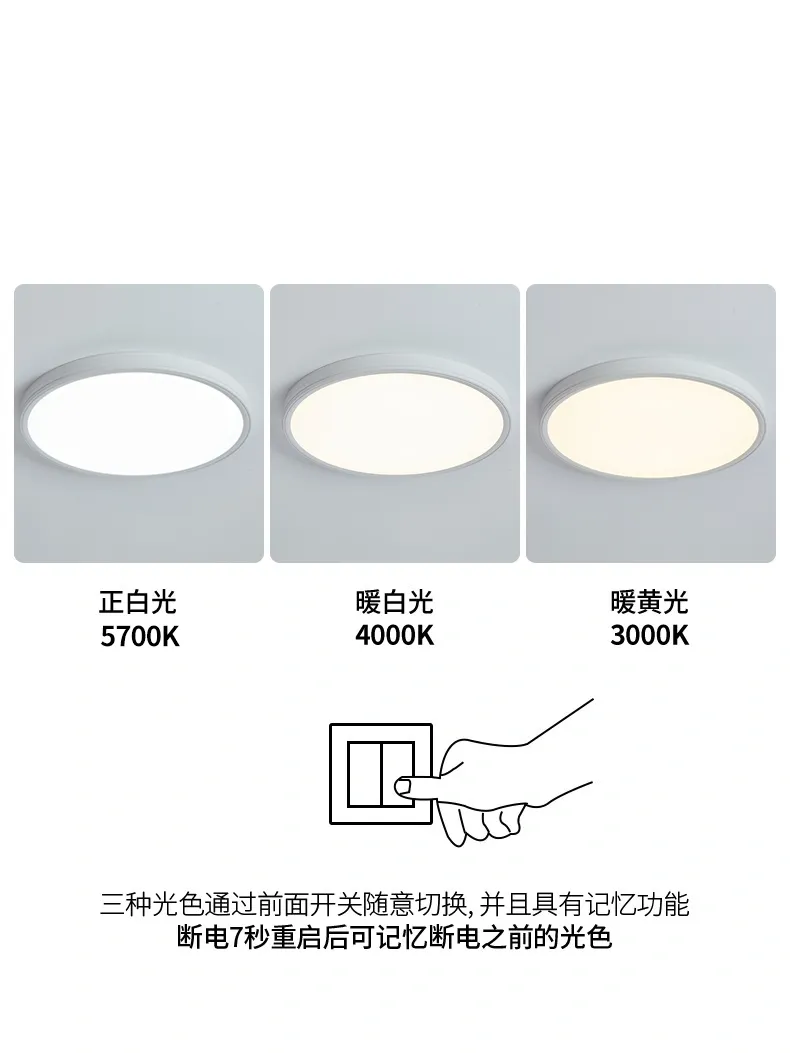 灯具选型 配图