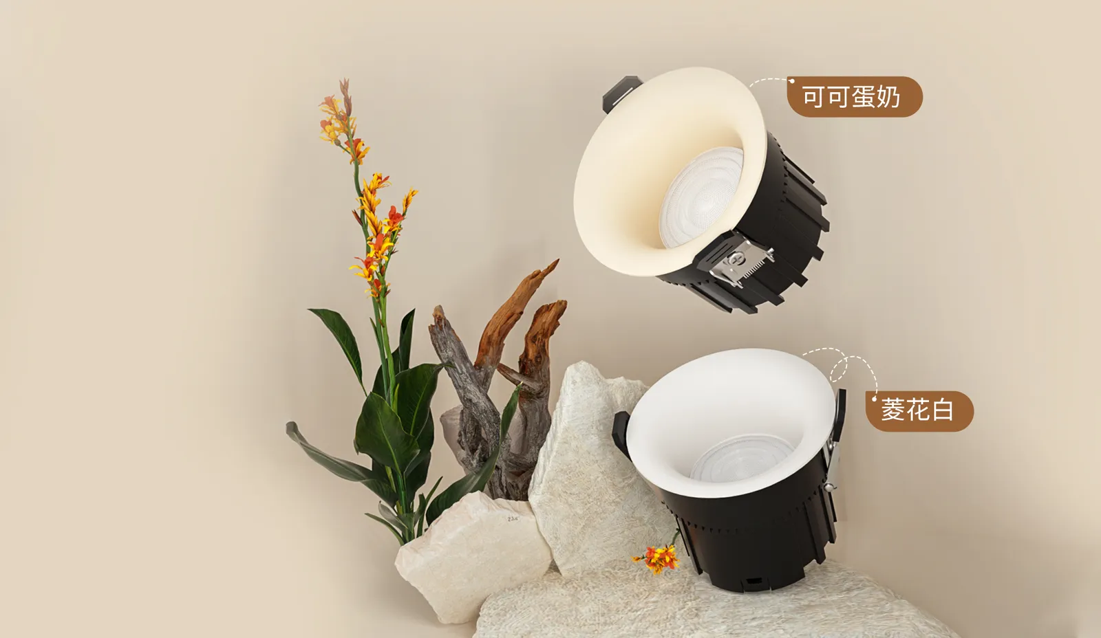 灯具选型 配图