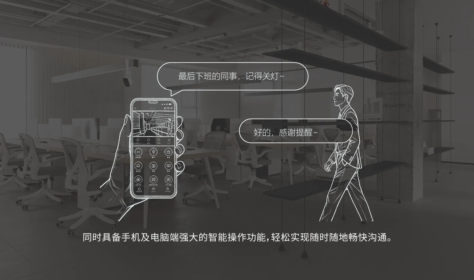 一体机选型 配图