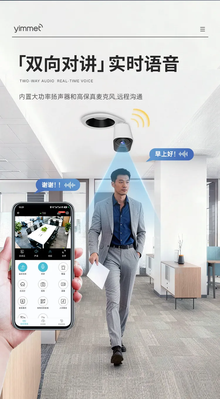 灯具选型 配图