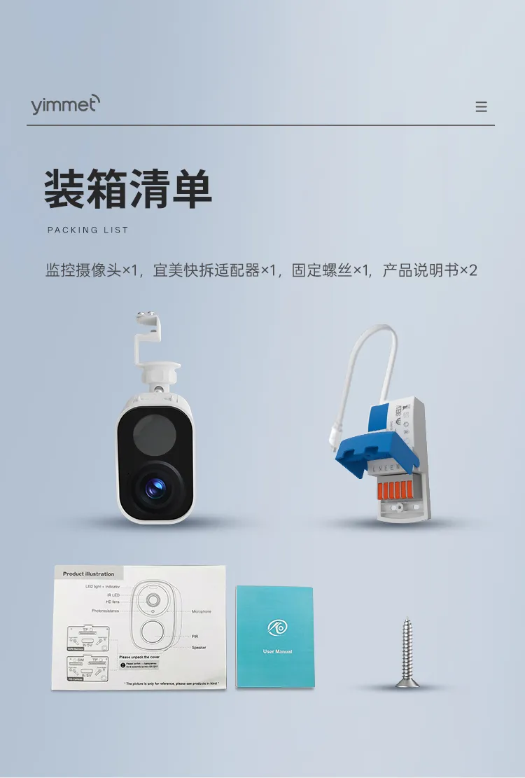 灯具选型 配图