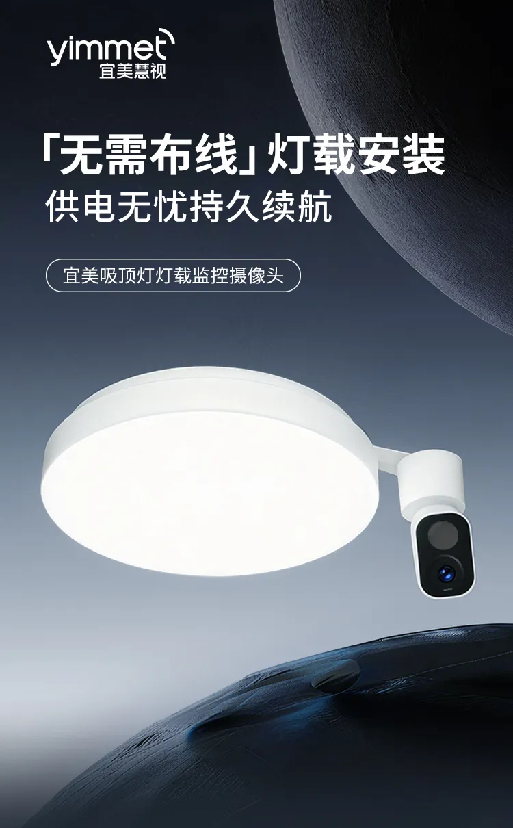 灯具选型 配图