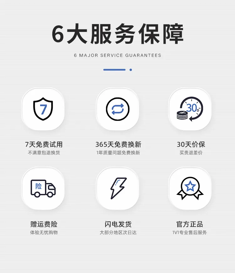 灯具选型 配图