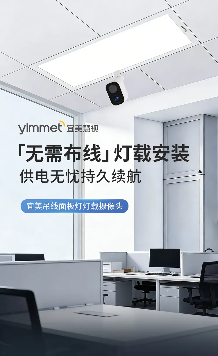 灯具选型 配图