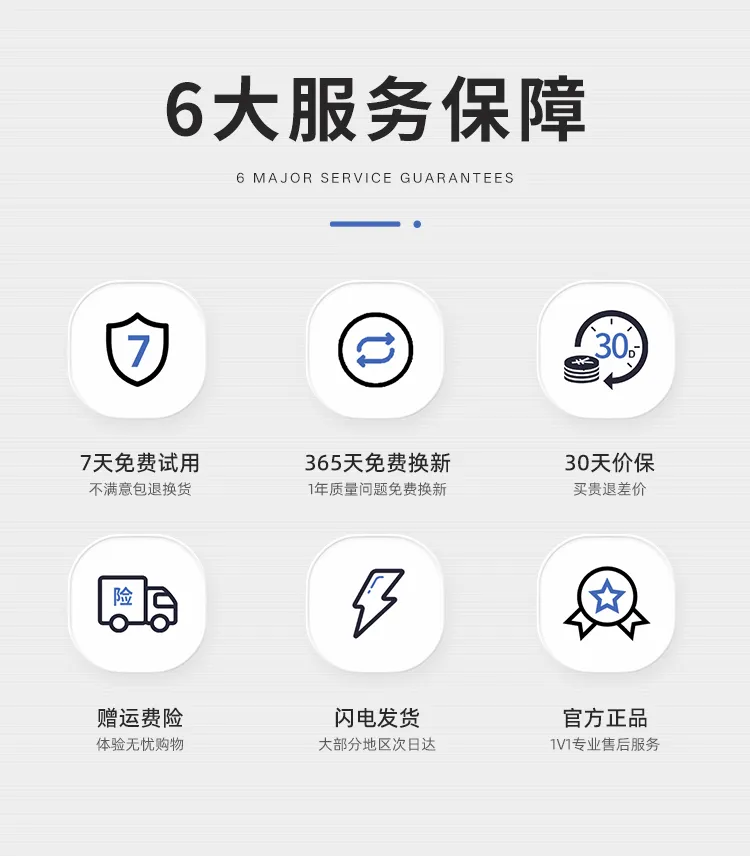 灯具选型 配图