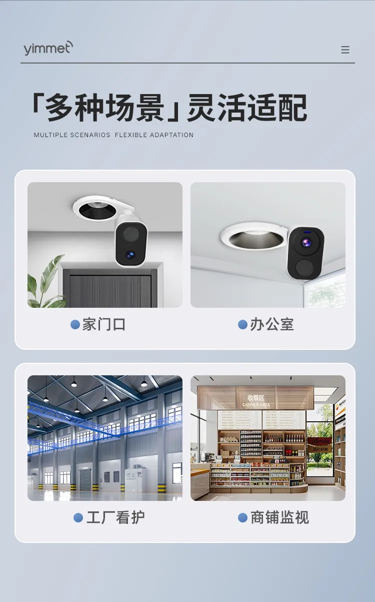 灯具选型 配图