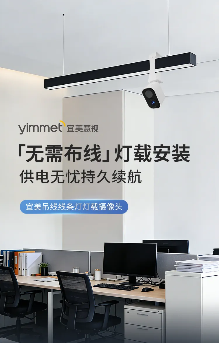 灯具选型 配图