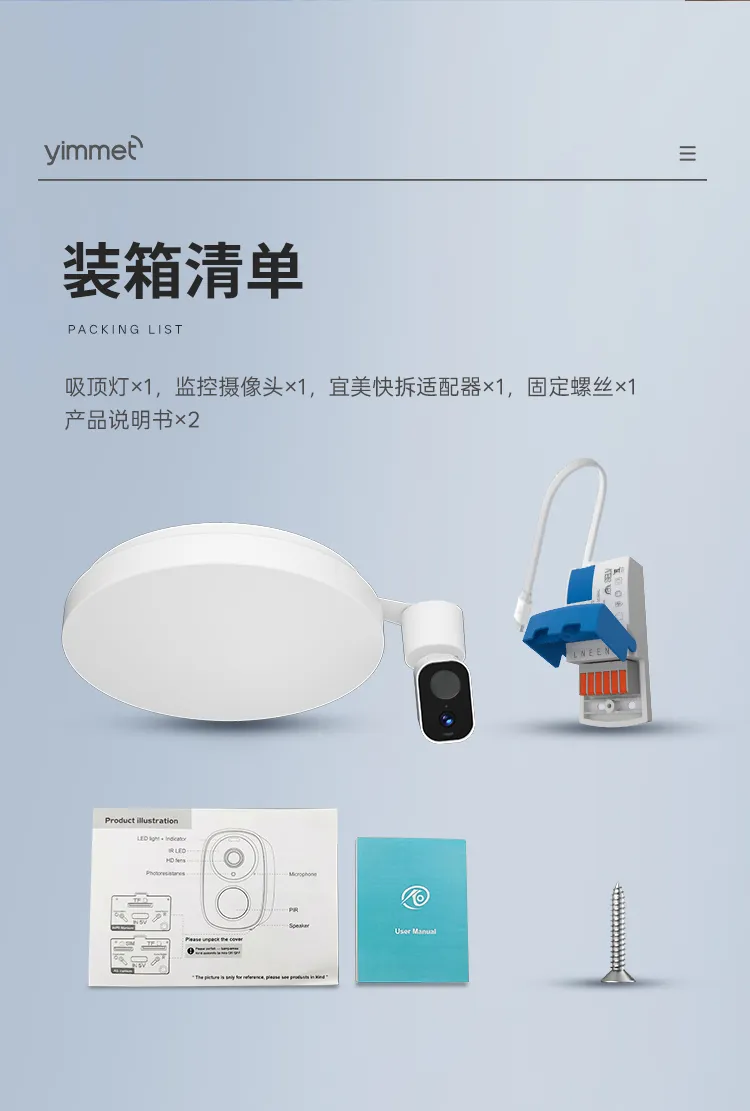 灯具选型 配图