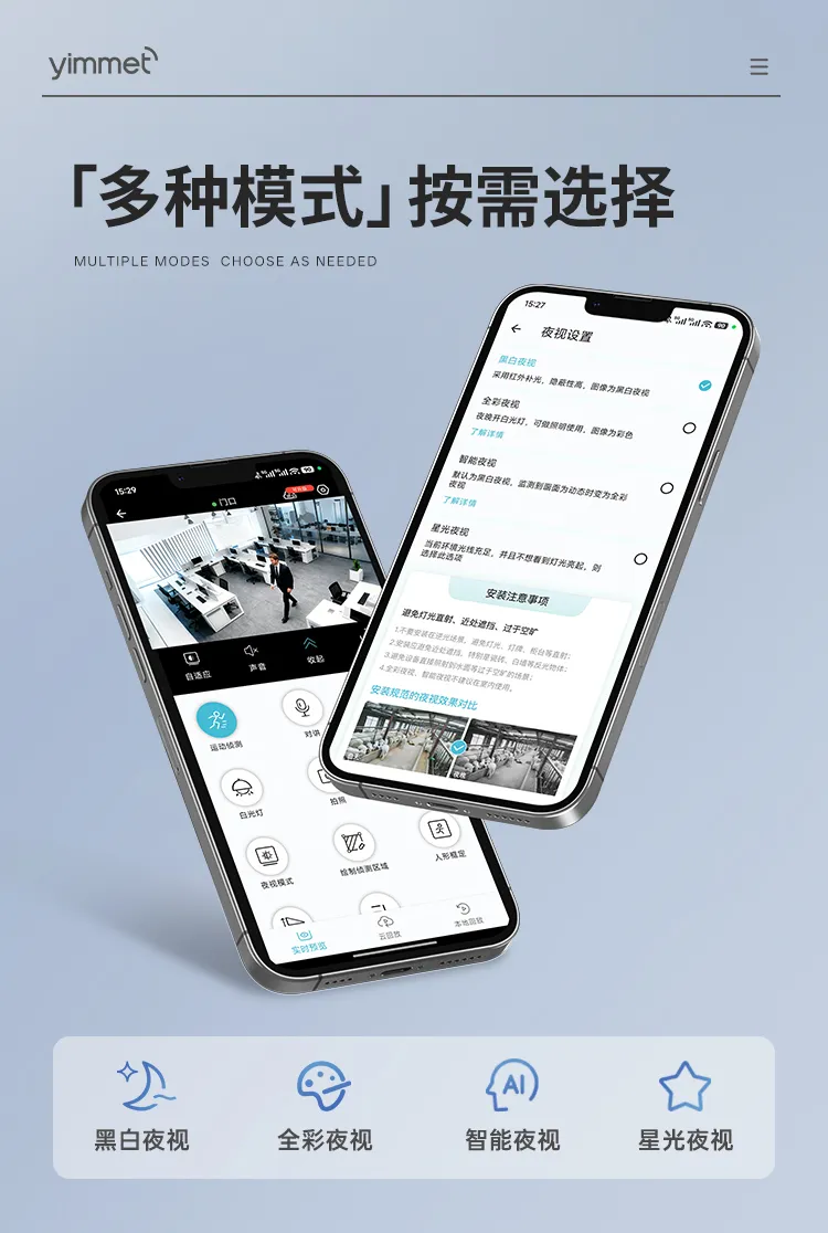 灯具选型 配图