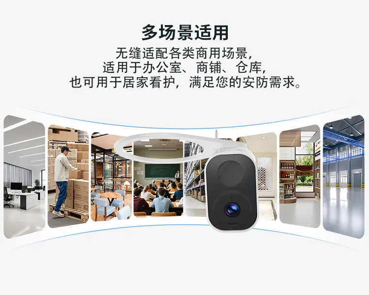 灯具选型 配图