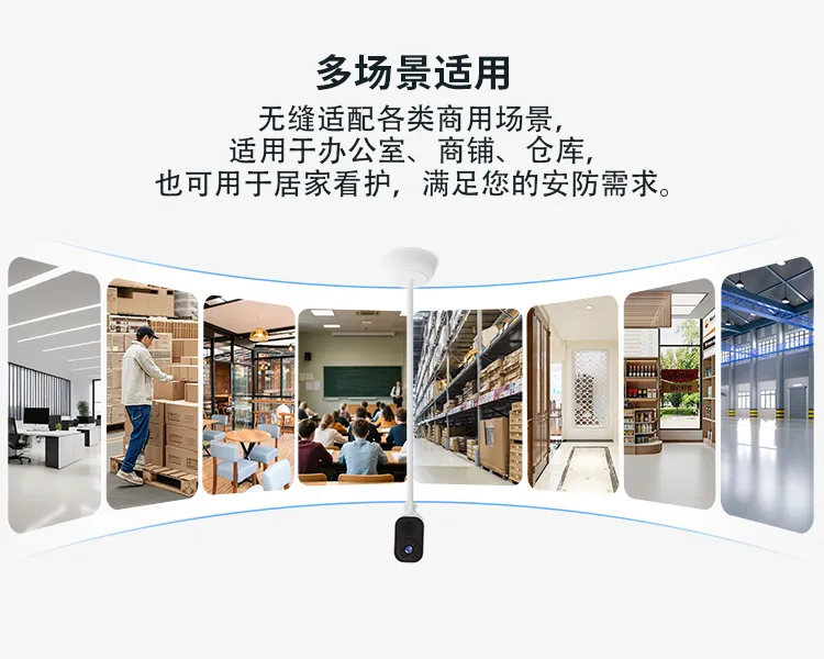 灯具选型 配图