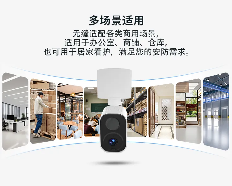 灯具选型 配图
