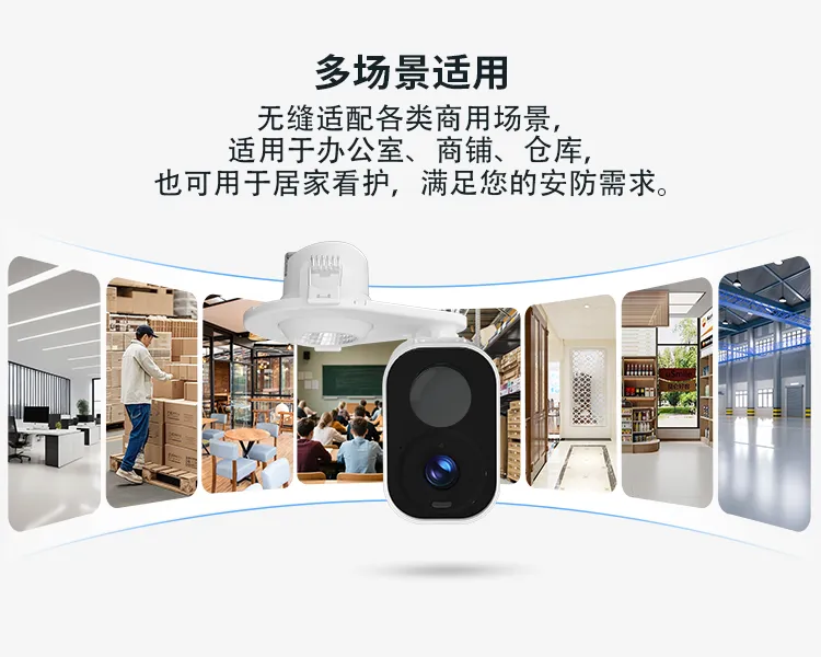 灯具选型 配图
