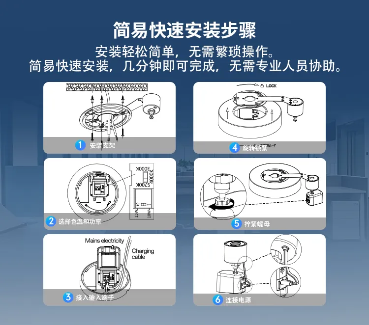 灯具选型 配图