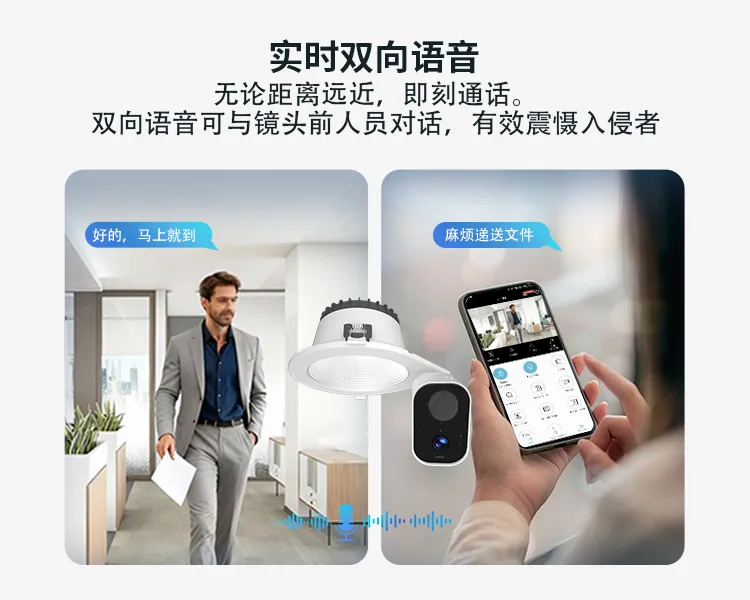 灯具选型 配图