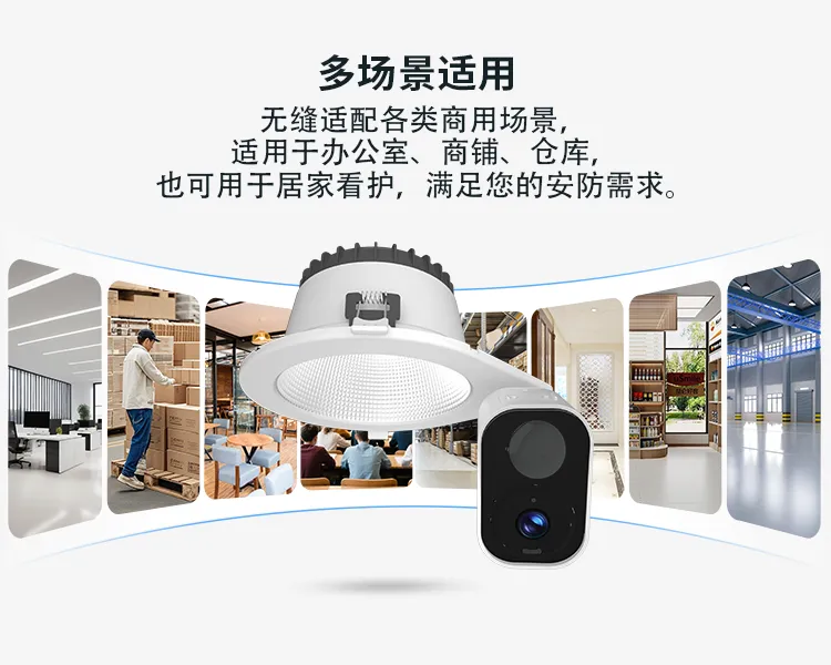 灯具选型 配图