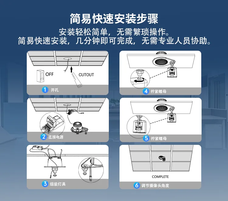 灯具选型 配图